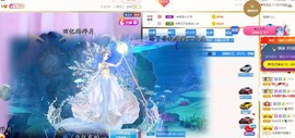 ❥洋洋主播照片