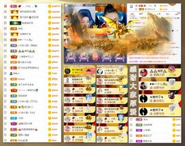 大坤✨贺Ai哥升国王主播照片