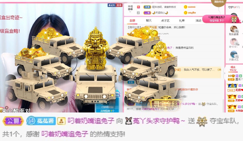 ❤️菟菟橴的图片