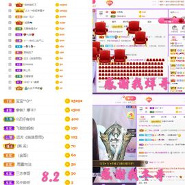 ♫顾顾唱伤感的烟嗓主播照片