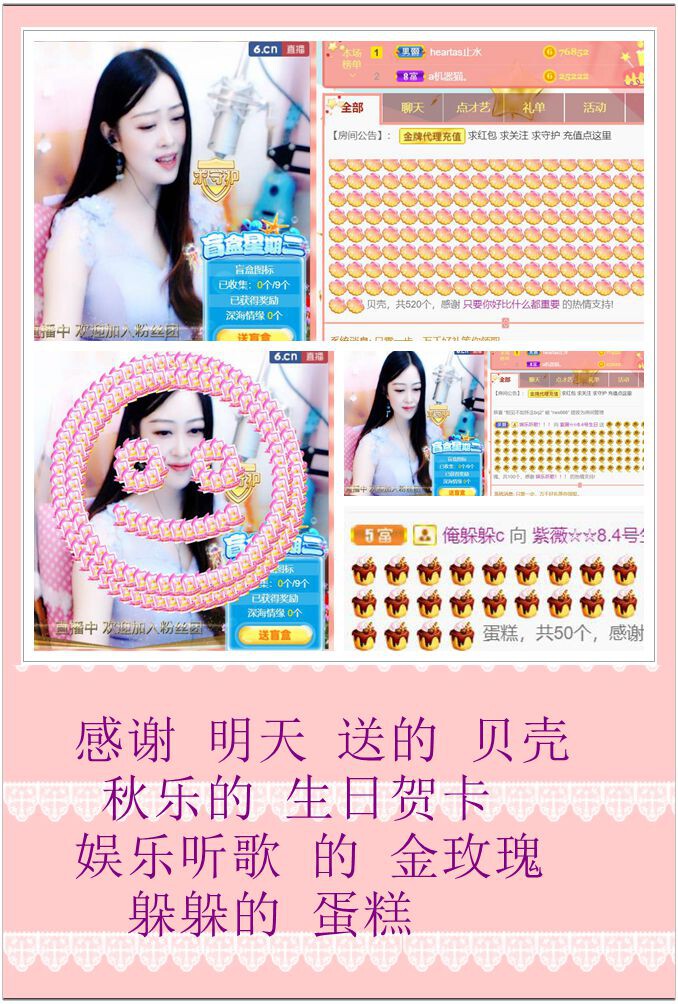 紫薇☆☆音乐频道的图片