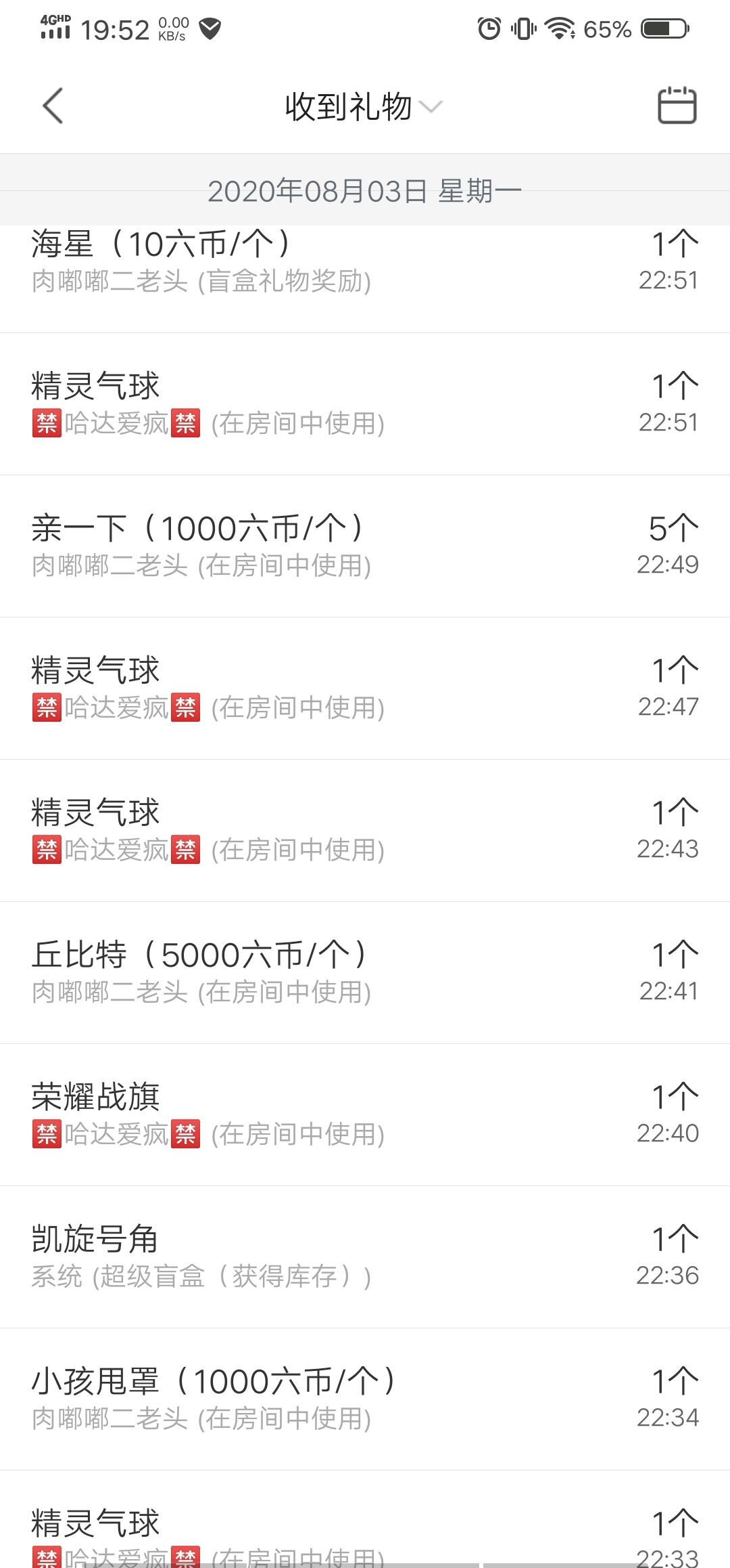 丑小鸭💞愿有一束光的图片