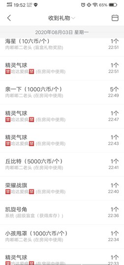 小鸭宝💞想吃饱的图片