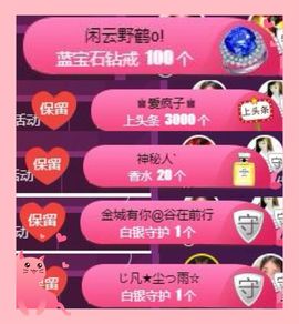 凤凤凤凤凤凤凤凤凤.主播照片