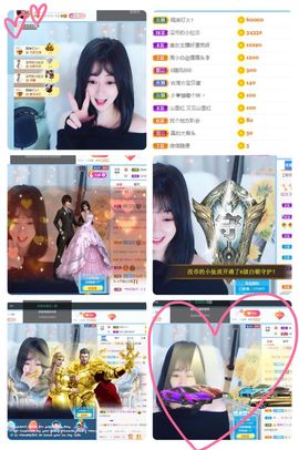 Lッ♥✿小白白主播照片