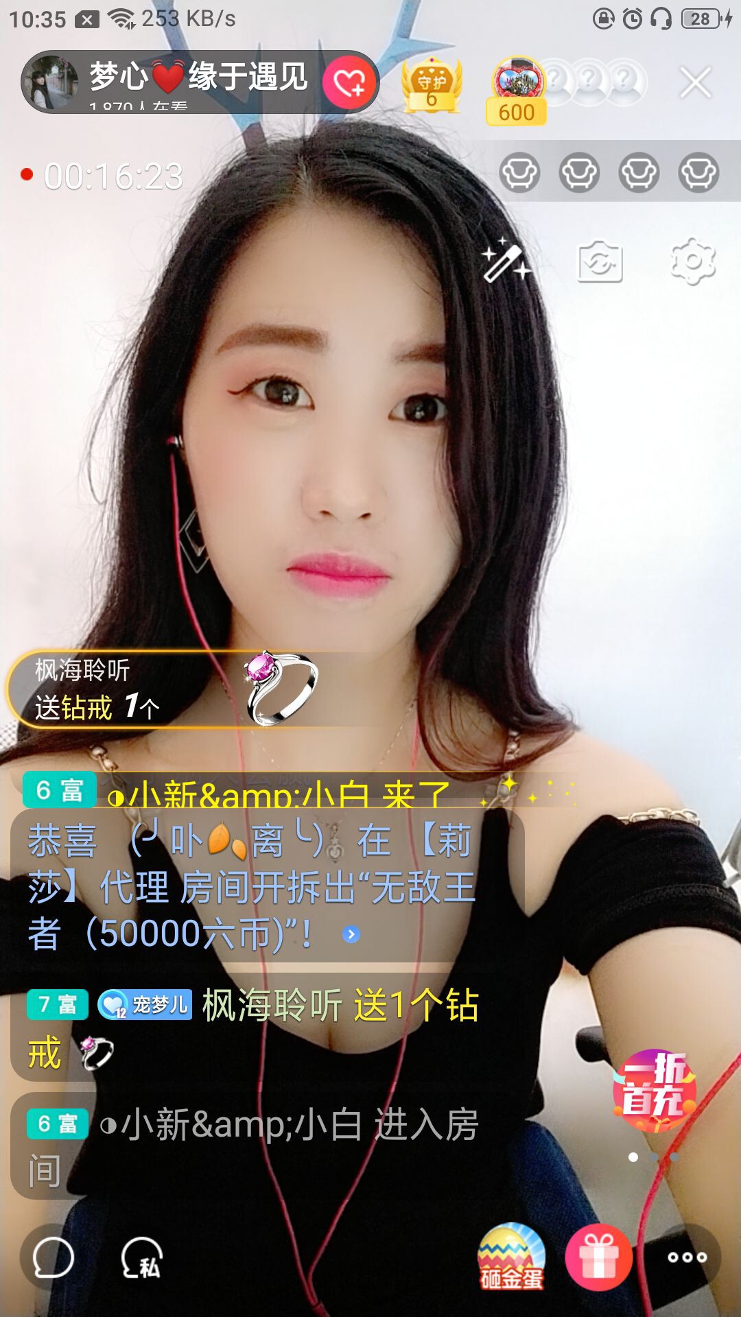 梦心💞缘于遇见的图片