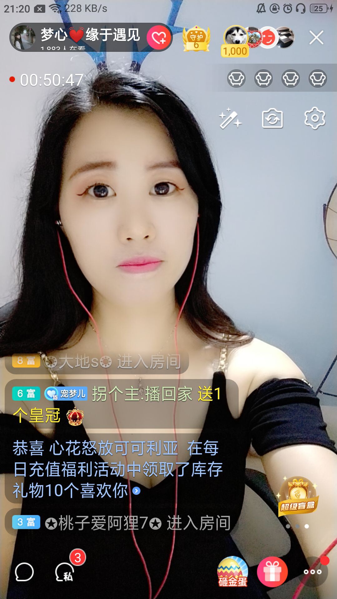 梦心💞缘于遇见的图片