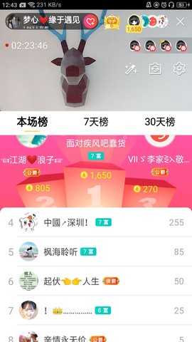 梦心💞缘于遇见的图片