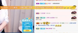 A.Lan★阿兰*主播照片