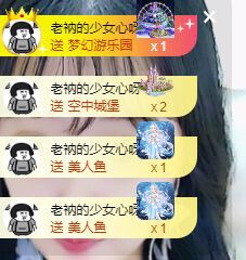 曈妹儿💜51818的图片