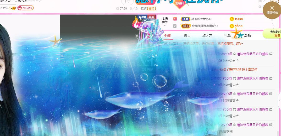 曈妹儿💜51818的图片