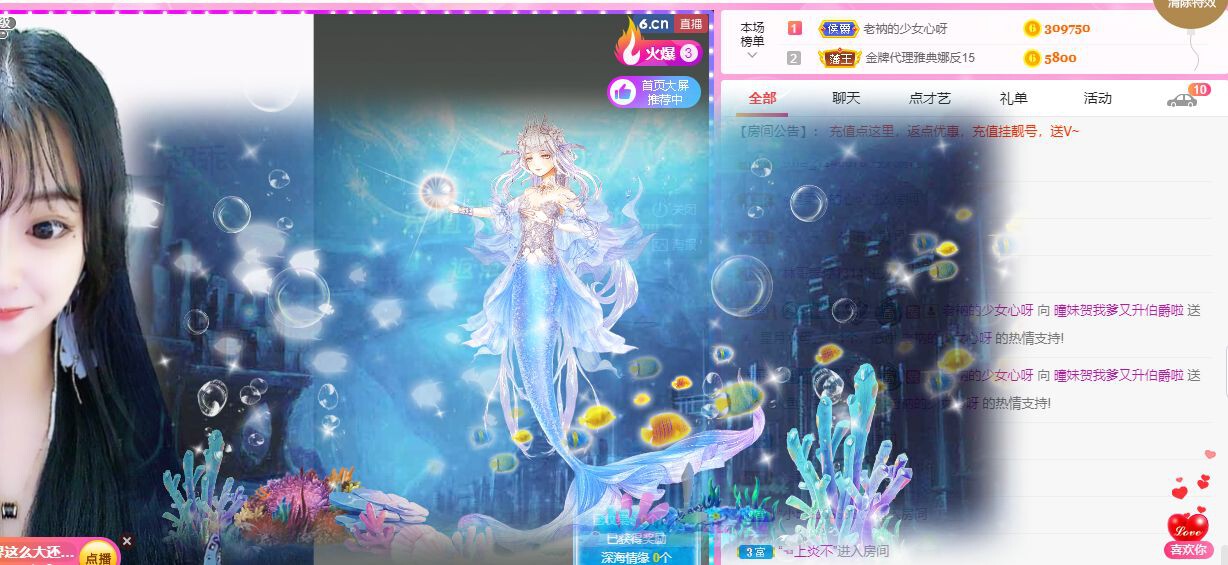 曈妹儿💜51818的图片