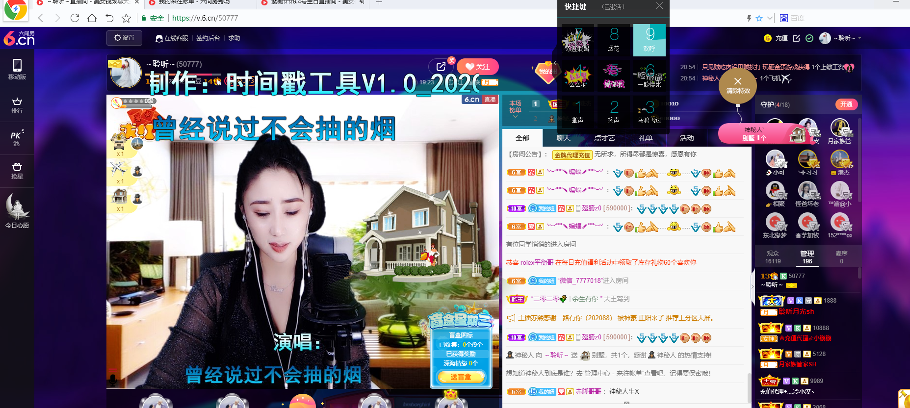 聆听~福妞儿的图片
