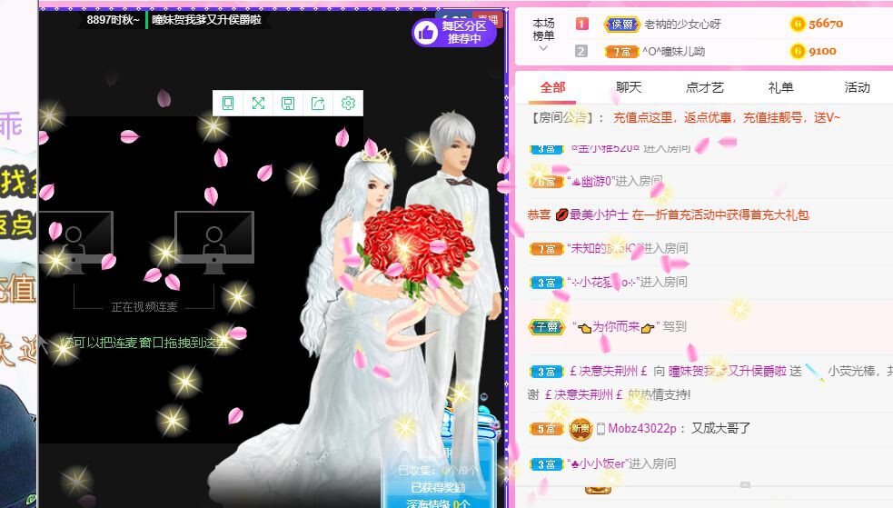 曈妹儿💜51818的图片