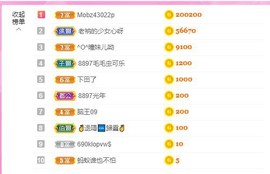 曈妹儿💜51818主播照片