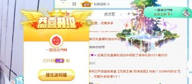 素雅依依暂休主播照片