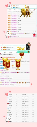 1232342341主播照片