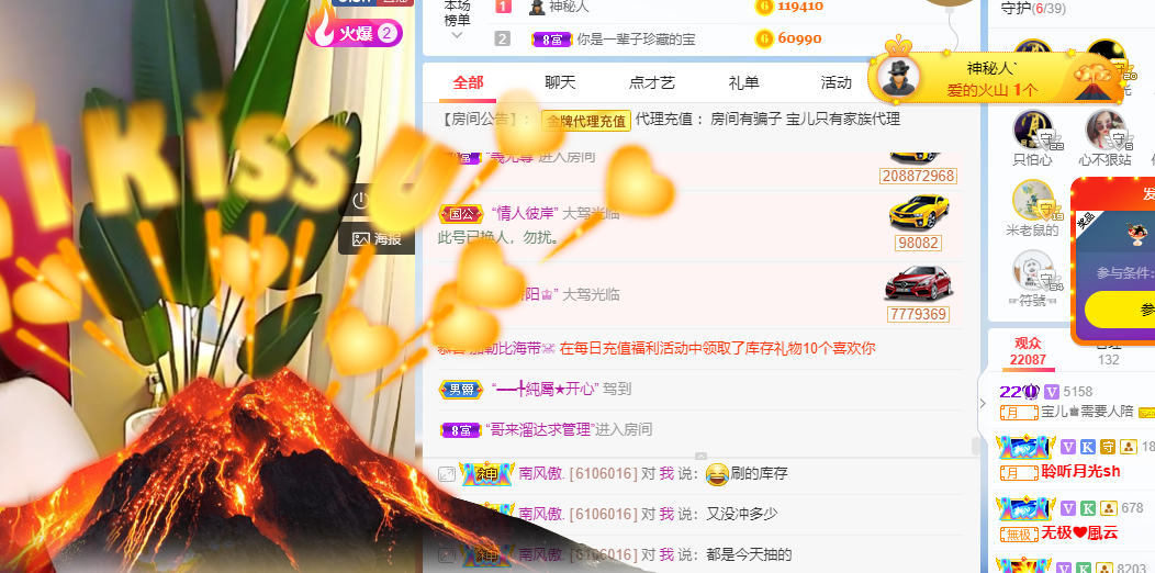 宝儿♚贺北北大帝啦的图片