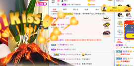 宝儿♚家里有事休息主播照片