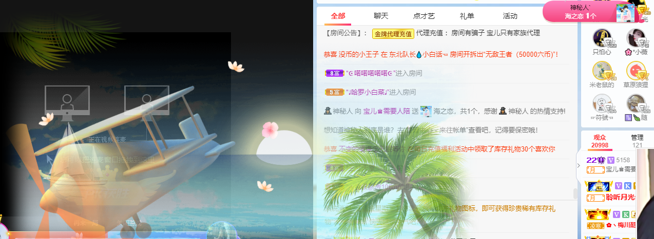 宝儿♚贺北北大帝啦的图片