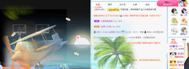 宝儿♚家里有事休息主播照片