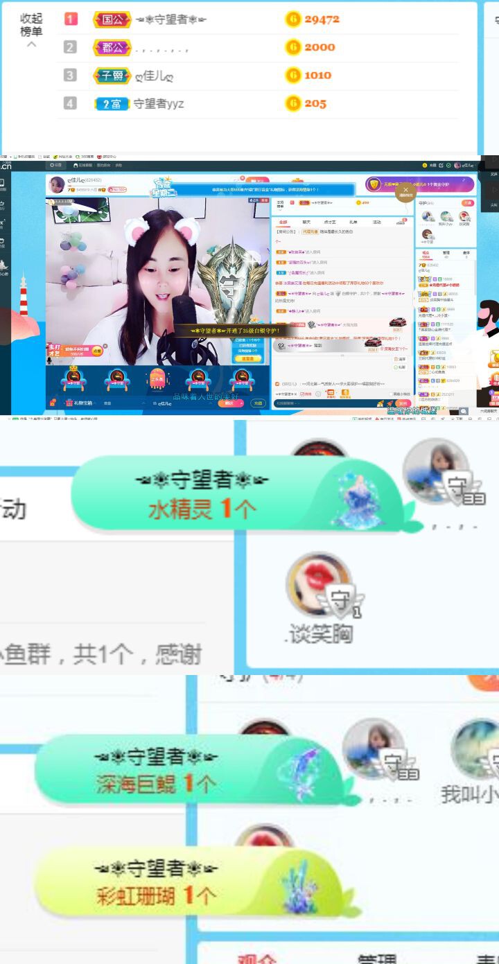 ღ佳儿ღ的图片