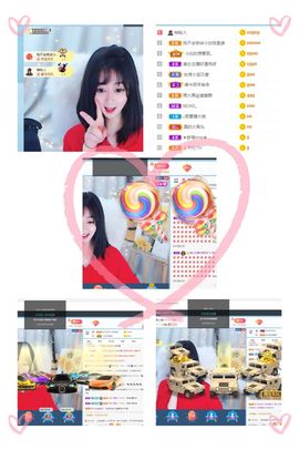 Lッ♥✿小白白主播照片