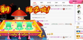 甜乐乐💞主播照片