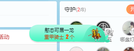 可可可可休息主播照片