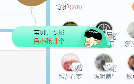 可可可可休息主播照片