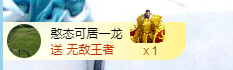 可可可可休息主播照片