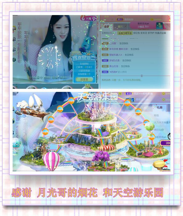 紫薇☆☆音乐频道的图片