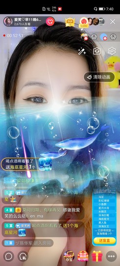 爱笑的YJ主播照片