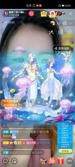 爱笑的YJ主播照片