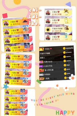 嘉瀚娱乐✨小部长💗主播照片