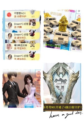 一路繁华，一场梦主播照片