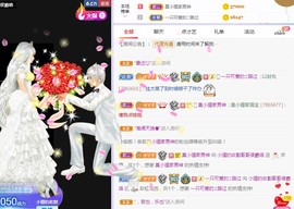 小狸吖～主播照片