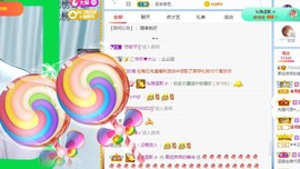 小奶猫谢谢哥哥们主播照片