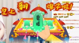 A.Lan★阿兰*主播照片