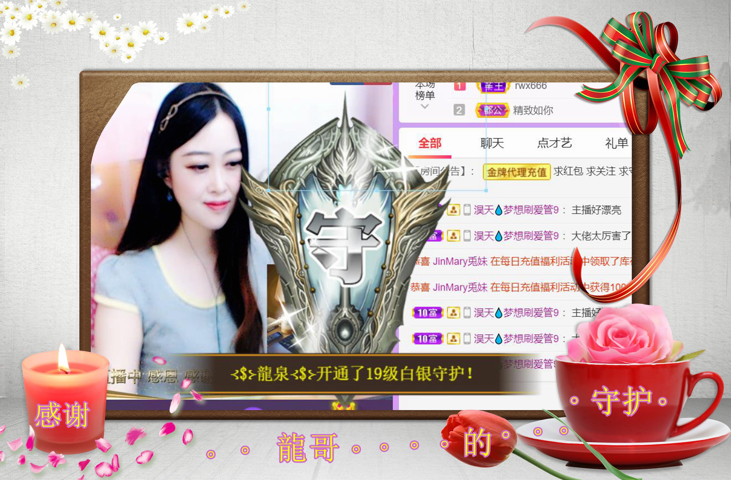 紫薇☆☆音乐频道的图片