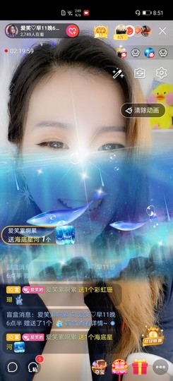 爱笑的YJ主播照片