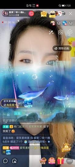 爱笑的YJ主播照片