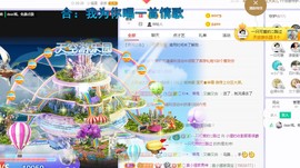 小狸吖～主播照片