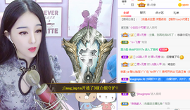 小阿轩∞∞主播照片
