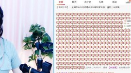 甜心想要幸福主播照片