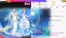 小狸吖～主播照片