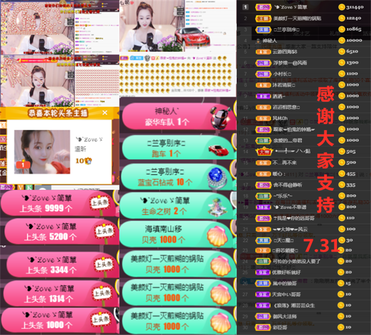 ╰つ〃薀昕🌷的图片