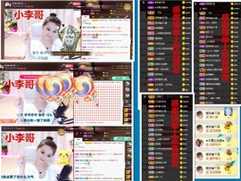爱笑🌺好运常伴左右主播照片