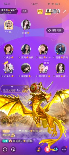 黎儿🍁前程似锦主播照片