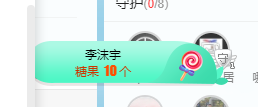 可可可可休息主播照片